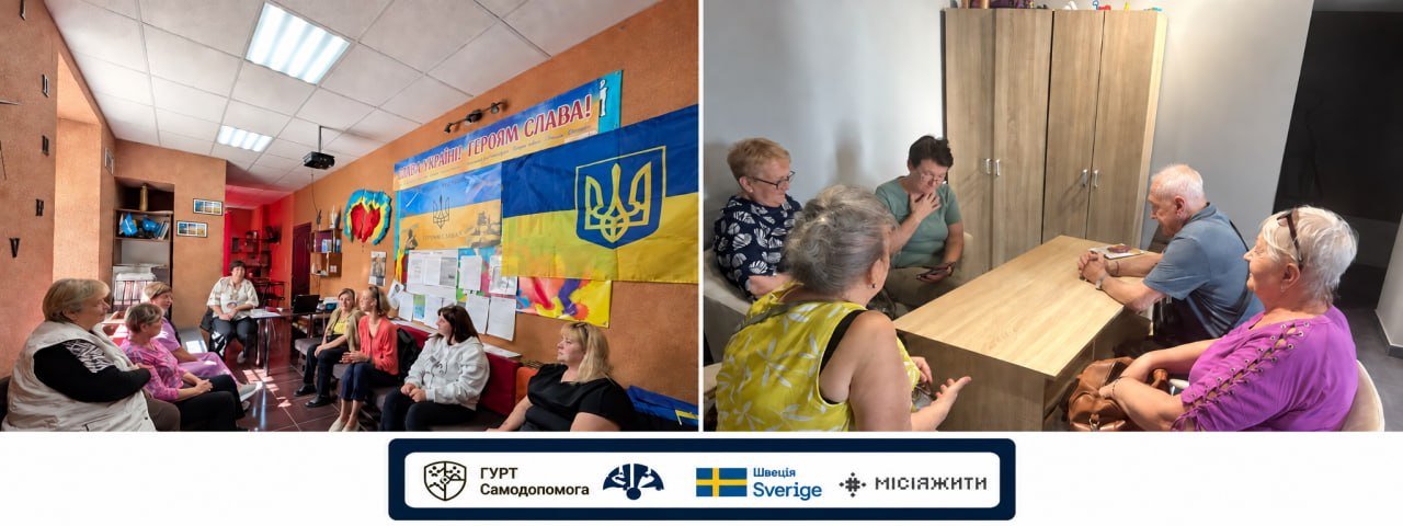 Учасниці та учасники груп самодопомоги під час зустрічей у Житомирі